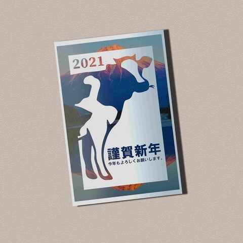 2021 牛×富士 年賀状デザイン