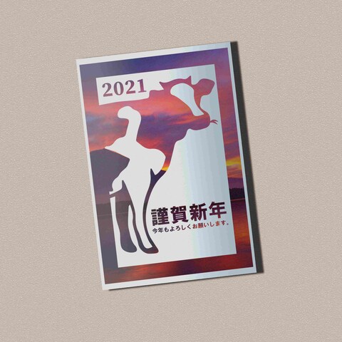 2021 牛×富士 年賀状デザイン