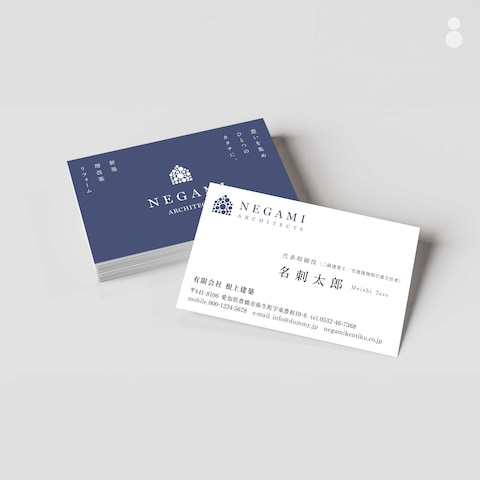 建築会社 名刺作成