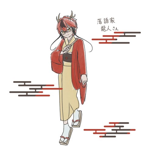 立ち絵1