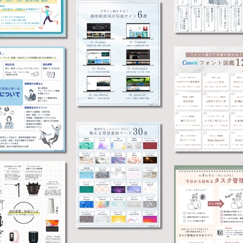 SNS投稿用図解