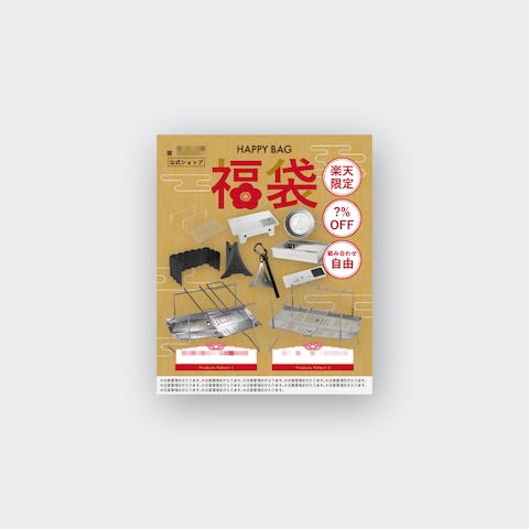 TokyoCamp様 | 福袋用サムネイル（楽天）