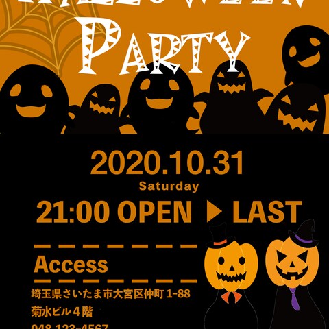【ハロウィン フライヤー】
