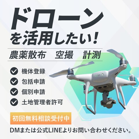 行政書士事務所様のInstagramフィード投稿用画像