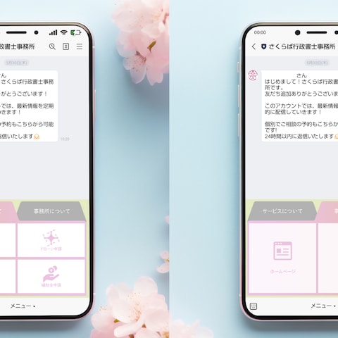 行政書士事務所様のLINEリッチメニュー画像制作と設置