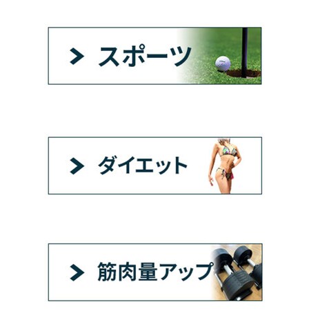 フィットネスHPメニューボタン