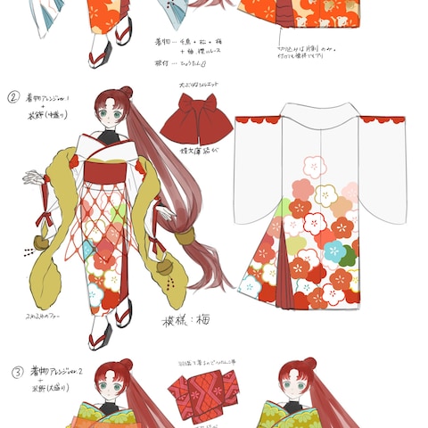 衣装デザインご依頼品
