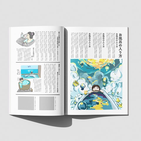 【イラスト】お風呂に入ると気持ちがスッキリする様子