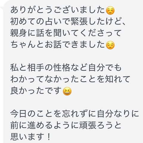 口コミ