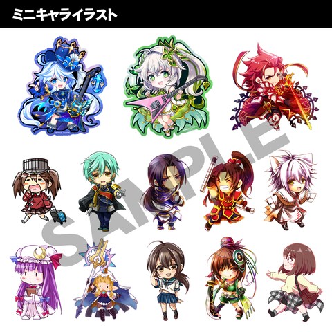 ミニキャライラスト