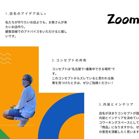 ★オンラインイベントのメインデザイン★