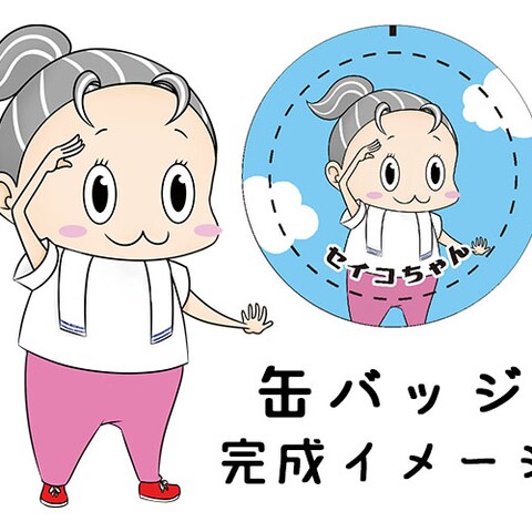 観光ガイドのお友達