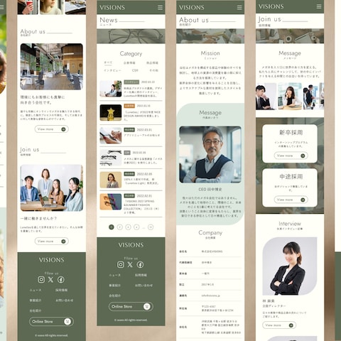 SP版｜メガネ会社コーポレートサイト