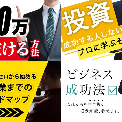 サムネイル