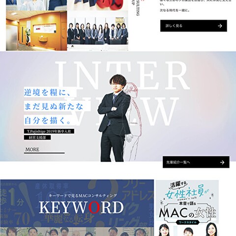 Wordpressによるコーポレートサイト（模写）