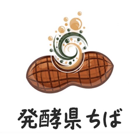 発酵県ちば