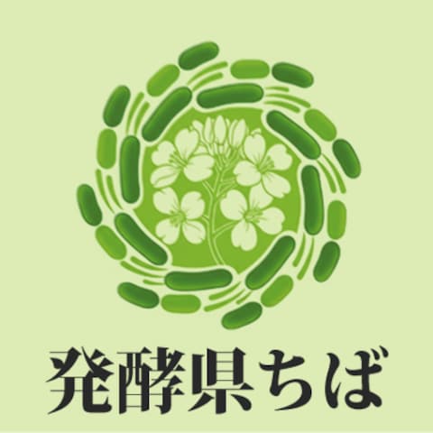 千葉県の県花と発酵の共鳴