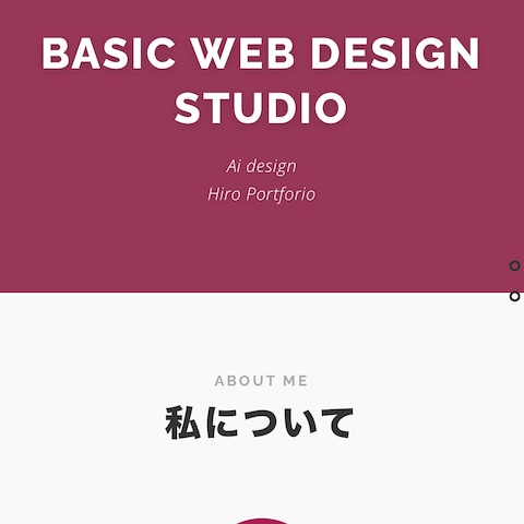 WordPressのポートフォリオ