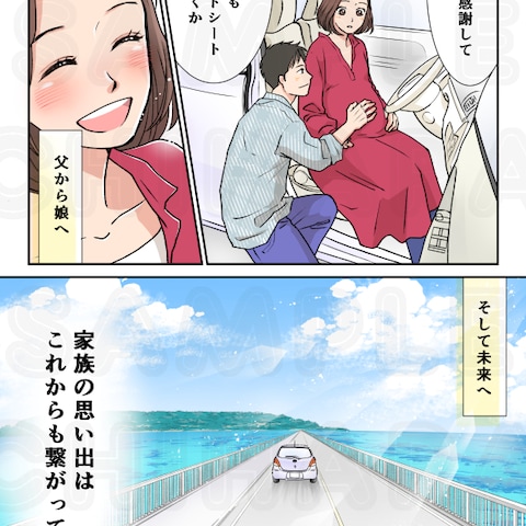 有限会社陸送社様のWEB用マンガ