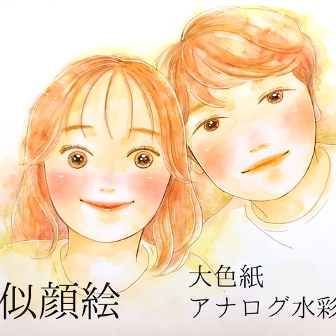 記念日