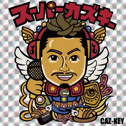 CAZ-KEY「スーパーカズキー」CDジャケット写真