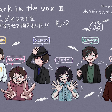 JACK IN THE VOX Ⅱ グッズイラスト制作