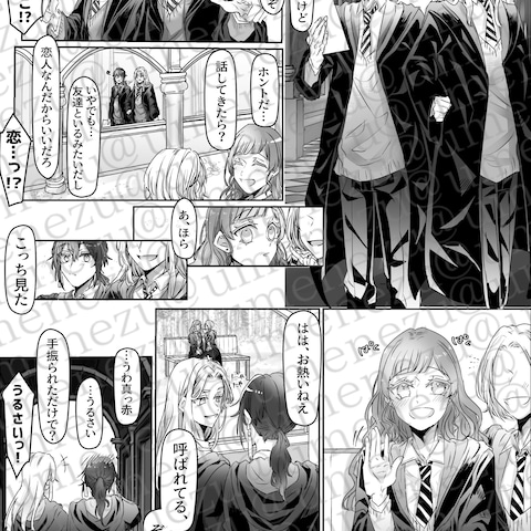 依頼漫画