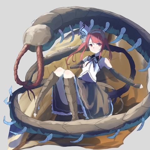 ムカデの姫