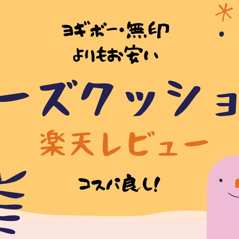 ブログ記事のサムネイル