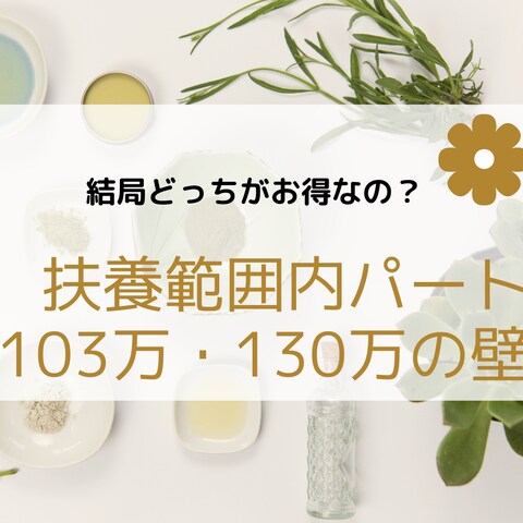 ブログ記事のサムネイル