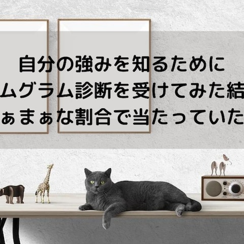 ブログ記事のサムネイル