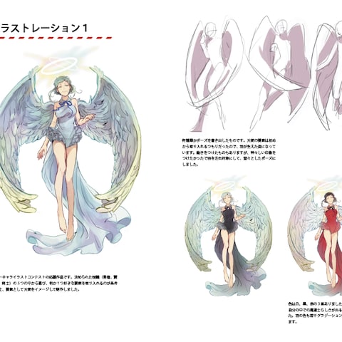 ファンタジー系キャラクターデザイン