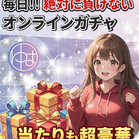 Googleディスプレイ画像制作PSD納品