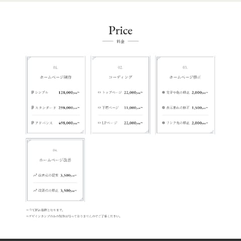 ポートフォリオサイト