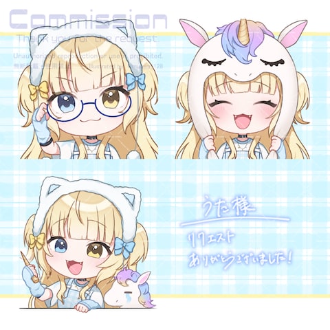 でこうった様