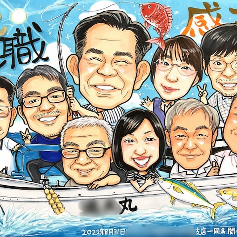 退職お祝い