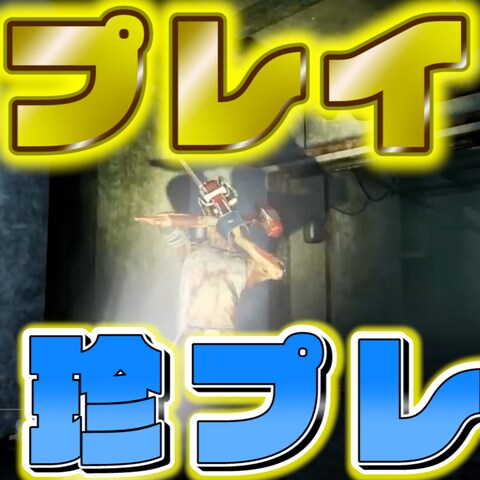 YouTube動画ゲーム実況サムネイル