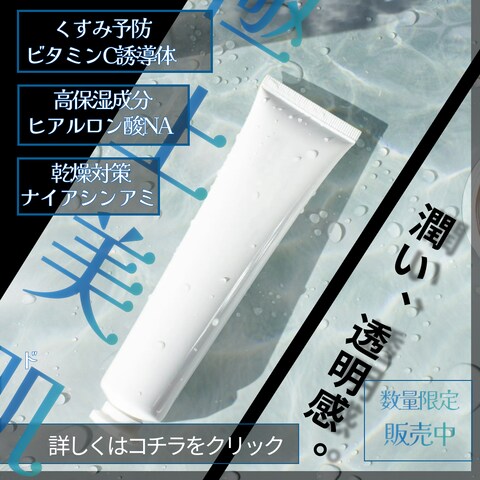 販売広告
