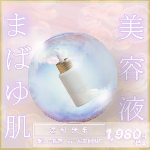 商品販売