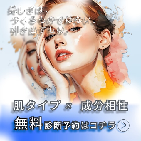 美容系