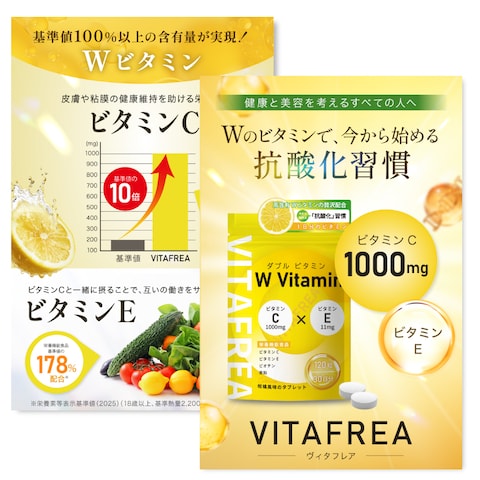 Amazon用　商品画像制作