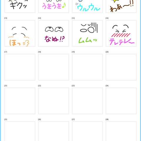 LINEクリエイターズスタンプの作成
