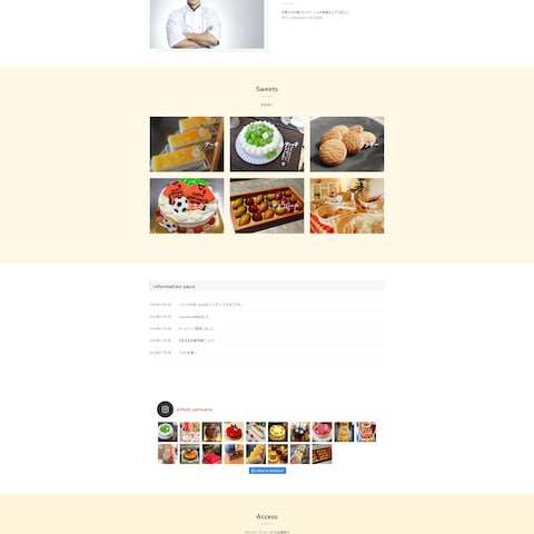 洋菓子店のホームページ