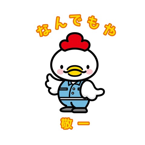 なんでもや様のキャラクターロゴ作成