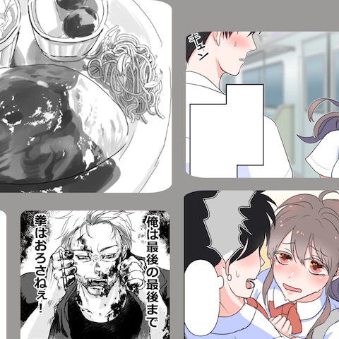 漫画ポートフォリオ