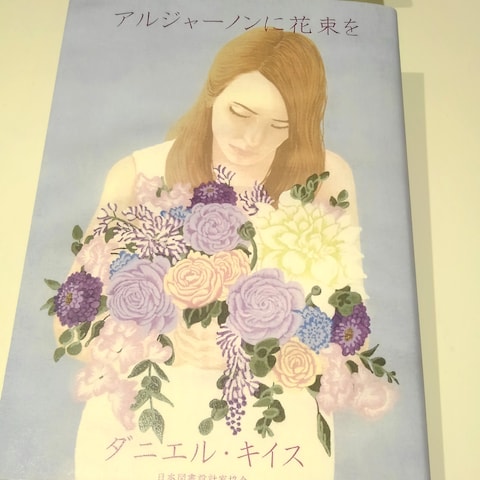 書籍の装画（アクリル画）
