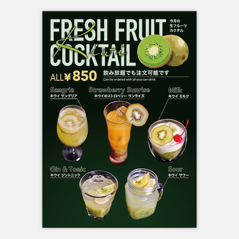 Bar　カクテルメニュー制作