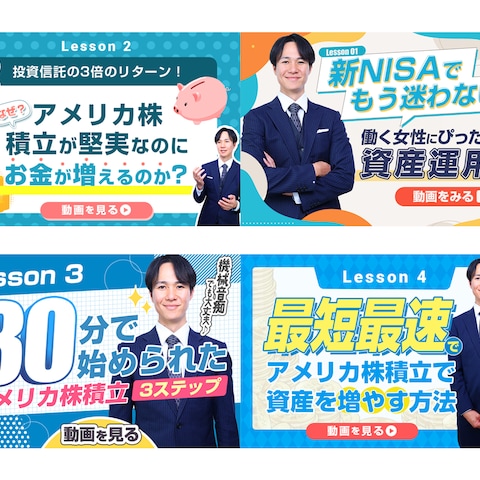 LINEリッチメッセージ