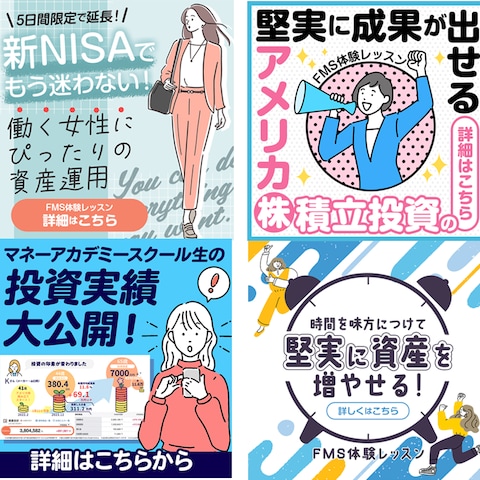 LINEリッチメッセージ