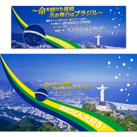 フェイスブック・YouTubeカバーデザイン